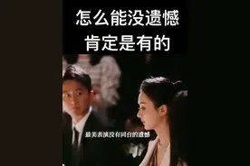 #黄轩 遗憾的眼神中对#赵丽颖 充满欣赏，递个好剧给他们演一下#微博之夜盛典 #微博之夜内场 #赵丽颖的每一步都是踏实走出来的