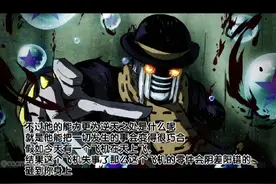 #jojo的奇妙冒险 #奇迹于你 #讲解#漫画