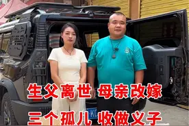 一声爸爸就是责任，能让这个家庭一天一天好起来值得了#爱心传递 #人间温暖 #人间烟火 #关爱孤儿 #正能量视频封面