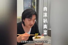 今天做了个肉沫扒青菜，感觉满世界都是春天的味道！全家人都爱吃#我的乡村生活 #学丰叔叔 #怎么形容哎 #普通的饭菜都是家的味道
