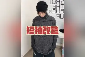 简单的短袖改造又来#remake #旧衣改造 #ootd穿搭