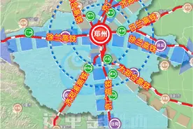 郑州“米”字型高铁枢纽走向示意图｜日兰高铁的开通 将直通9个方向｜郑州都市圈｜#郑州 #开封 #周口 #新乡 #商丘 ｜京广高铁、徐兰高铁、济郑渝高铁、太郑合高铁、日兰高铁、陇海铁路、京广铁路、沪银高铁等视频封面