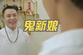 #歌曲 “鬼新娘” #剧情演绎仅供娱乐  #剧情 #彩虹🌈视频封面