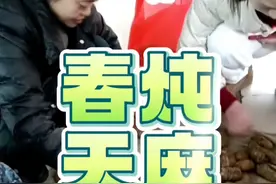 春天的好滋补 今天来炖“以前贵得要命、现在价廉物美”的天麻#天麻 #食疗养生 #中医药文化 #中草药 #春季养生视频封面
