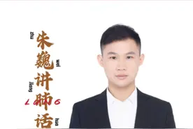 为何有些肺结节引起咳嗽？ #肺结节 #咳嗽 #医疗健康创作训练营 #朱巍讲肺话 #上海肺科朱巍视频封面
