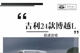 博越L已经到了最佳的入手时机，有什么优缺点，最新优惠一条视频告诉你！#吉利 #博越L