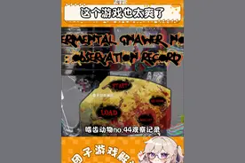 打开steam刻不容缓#二次元#游戏#steam游戏 #啮齿动物视频封面