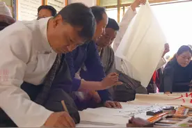 墨韵藏文：《全国藏文书法邂逅碌曲书协与玛艾小学的诗意之约》视频封面