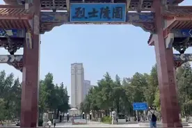 新乡市烈士陵园位于牧野区宏力大道409号，全身是“平原烈士陵园视频封面