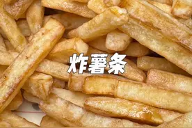 薯条要想外酥里嫩不回软一定是要有方法的不能直接就炸#美食 #热门视频封面