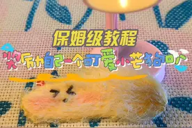 夏天不安排一只炸毛小芒狗吗🥭🐶保姆级教程来啦#芒果核