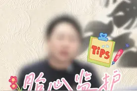准妈妈们在做胎心监护时，是不是都希望一次听过，快来查收这份tips！#胎心监护 #医学科普 #孕妇 #做胎心监护如何让胎儿动 #孕期知识视频封面
