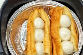 一代人有一代人的汤圆❗️❗️油条汤圆 油条汤圆，外酥里糯 #空气炸锅美食 #汤圆的神仙吃法 #一代人有一代人的汤圆 #汤圆新吃法 #元宵节快乐团团圆圆