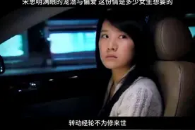很喜欢林徽因的一段话:你若拥我入怀、疼我入骨、护我周全，我愿意蒙上双眼不去分辨你是人是鬼；你待我真心或敷衍、我心如明镜、我只为我的喜欢装傻一程，我与春风皆过客，你携秋水揽星河，三生有幸遇见你，纵使悲凉也是情…#扎心 #情感视频封面