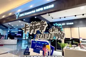 真的被这款占地小、容积大、颜值高的卡萨帝原创平嵌冰箱种草啦视频封面