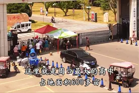 这里就是周口最大的高中，占地面积600多亩，有教学楼8栋、学生公寓楼7栋、体育馆1个、高标准体育场2个，他就是河南周口的太康一高，始建于1949年，2016年恒大集团投资5亿元重建，2018年又捐赠3亿元用于扩建，为了感谢他的善举，学校更名为家印高中。视频封面