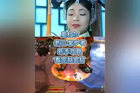 奥杜尔团本攻略之老三掌炉者 记住要断条断条断条！#巫妖王之怒 #魔兽世界新手攻略视频封面