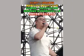 岳云鹏开个人演唱会遭质疑，最高票价1580元 最低380元 设六档。岳云鹏回应：对自己也产生过怀疑，紧张到常做梦 多次梦到现场没多少人看，会做好准备 不会让大家失望。#岳云鹏 #岳云鹏演唱会 #演唱会 @抖音短视频