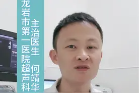 科普一下：亚急性甲状腺炎#医学科普 #医疗小常识 #科普医生 #甲状腺
