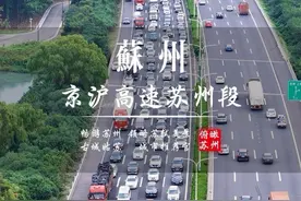 苏州段的京沪高速已经这样了，上了高速才发现都是大聪明#苏州京沪高速堵车 #京沪高速苏州段堵车 #京沪高速堵车 #国庆假期前一天堵车