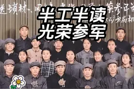 1972年12月3日，王锁林、杨建华、王风林三同学光荣参军视频封面