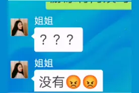 不想努力的小伙，竟想找富婆阿姨？#搞笑聊天记录 #看一遍笑一遍视频封面