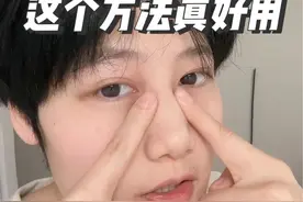 为塌鼻梁 低山根朋友 总结的实用按摩 #拯救塌鼻梁 #没有山根的鼻子怎么办 #低山根 #面部瑜伽 #塌鼻梁视频封面