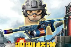 四十秒成为GTI喷火兵！ #三角洲黑夜之子新版本上线#三角洲行动