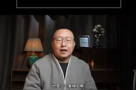 你怎么看象棋录音门处罚结果？ 处罚公布之后很失落，但作为终身爱好者更应该冷静的想想，象棋的未来该想哪里去，该为象棋做什么～#象棋录音门，#王天一视频封面