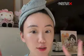 底妆步骤· 今天分享我的底妆步骤和上妆方法❤️#美妆 #化妆教程 #彩妆步骤视频封面