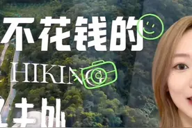 厦门周末不花钱的约会好去处～第一弹来咯🔥#厦门旅游视频封面