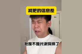 看看你们睡前体重和第二天早上体重相差多少？#减肥#健身#减脂#自律 #运动健身视频封面