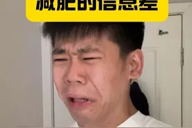 看看你们睡前体重和第二天早上体重相差多少？#减肥#健身#减脂#自律 #运动健身