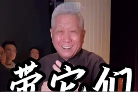 爱谁谁，我定要带它们回家！#全世界最高的博物馆视频封面