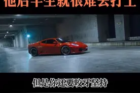 为什么一个人一旦做了生意，他后半生就很难去打工。 那些选择踏上创业路的人，并不是只看中眼前的利益，而是渴望一份无法预见但充满可能性的人生。#商业思维 #老板思维 #做生意 #创业 #生意人视频封面