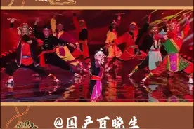 果然中国人到了一定年纪就会血脉觉醒！ #这一刻我的民族血脉觉醒了#抖音美好奇妙夜视频封面