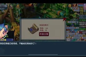 #梦幻西游互通版  劝大家不要跑环了，这一次五六百万的成本