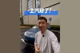 最入门的鸿蒙，尚界H5值得买吗？#尚界H5 #华为 #鸿蒙智行 #SUV