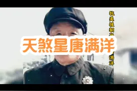 他是美军眼里的天杀星，天生的战神兵王，一战全歼美军特战连#往年今日#抗美援朝#保家卫国#铭记历史#致敬英雄