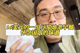 #美国物价 在国内很便宜的东西，在美国却卖的特别贵