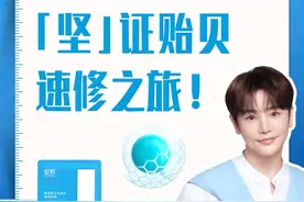 亲眼见证，才有底气。走进权威检测机构，绽妍贻贝面膜功效大揭秘