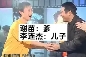 李连杰御用儿子，十年后重聚，一声爹，把李连杰乐坏了视频封面