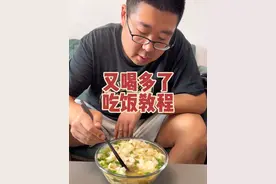 又喝多了醒酒教程 #喝多以后 #保姆级教程 #早点