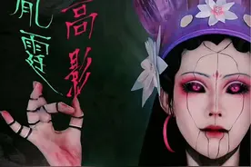 “紫金现世 大同将至！此乃我之大业！”#谷围南亭 #佛爷 #挑战100个反派角色 （九十二）#仿妆 #美妆视频封面