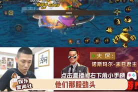 梗点爆发！来看主播们的独特文化与玩家情怀！#DNF手游 #我的DNF手游一周总结#旭旭宝宝PK实力主要靠嘴视频封面