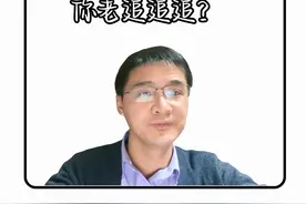 你喜欢的人在哪里？ #共鸣 #罗翔 #罗翔人生哲理 #情感共鸣 #情感视频封面