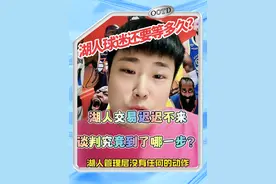 湖人交易何时能够到来？交易谈判目前到了哪一步？ #湖人交易 #瓦兰丘纳斯 #詹姆斯 #湖人交易瓦兰丘纳斯 #浓眉