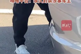 女生打独享顺风车赶飞机，因拒绝司机绕路被扔在高速上，嘀嗒平台：永久封禁涉事车主。视频封面