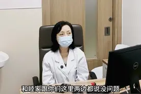 宝宝脑袋侧偏？几个原因不能忽视#斜颈 #育儿经验分享 #复旦儿科儿保彭咏梅 #上海星晨儿童医院 #上海星晨儿童医院彭咏梅视频封面