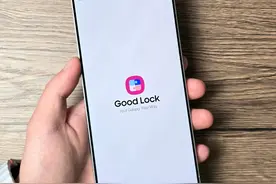 深度解析全新升级版【GoodLock】！三星用户必看！ #三星手机 #手机技巧 #GoodLock #数码科技 #内容启发搜索